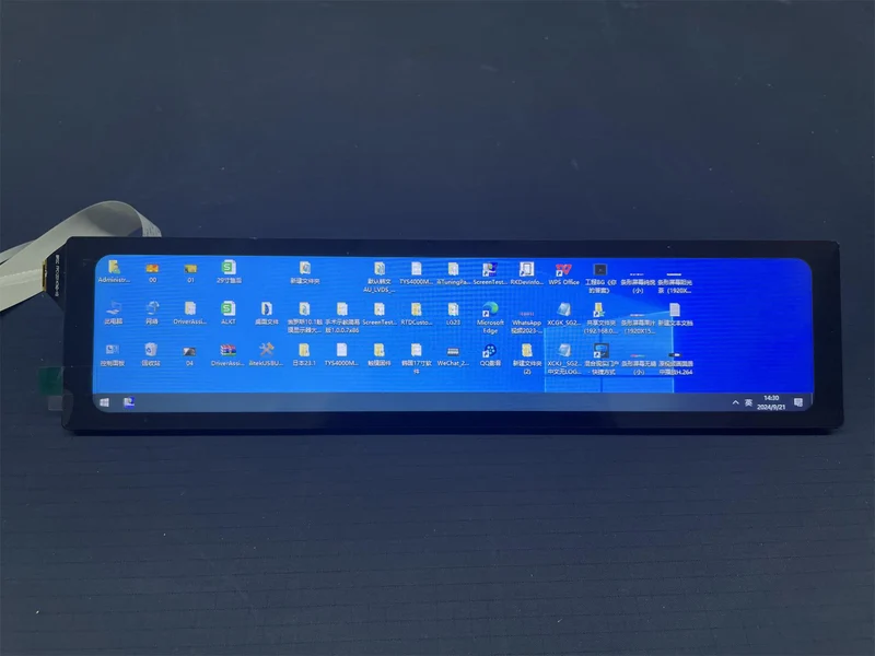 Module LCD TFT 11.9 pouces – Entrée HDMI