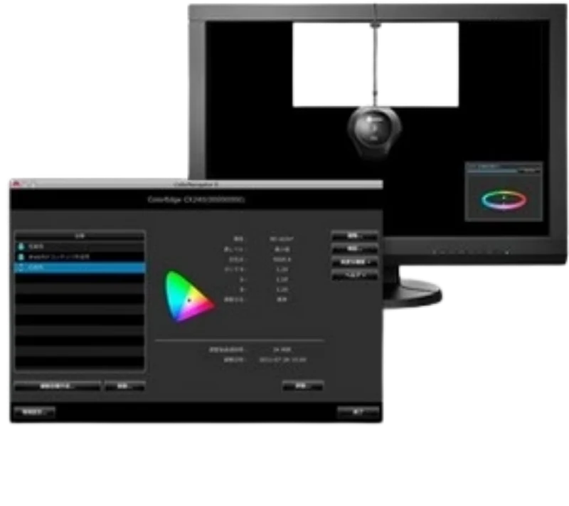 Aide à la calibration