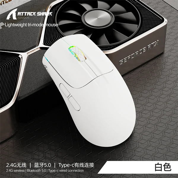 ATTACK SHARK X5 (White)