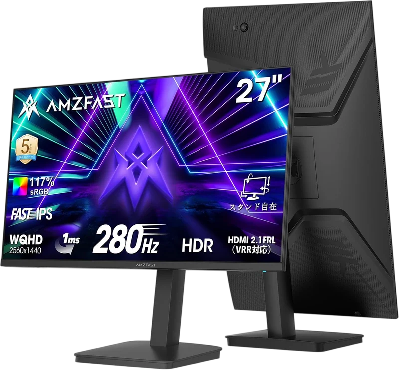 AMZG27F5Q Pro - 27inch Gaming Monitor 280Hz WQHD 2560x1440p