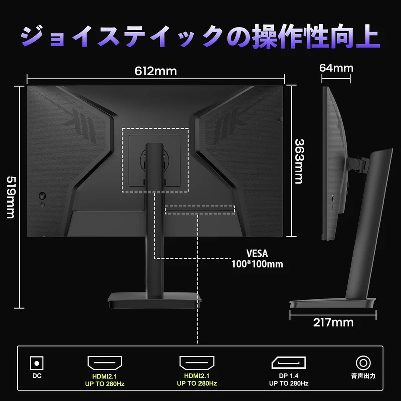 AMZG27F5Q Pro - 27inch Gaming Monitor 280Hz WQHD 2560x1440p