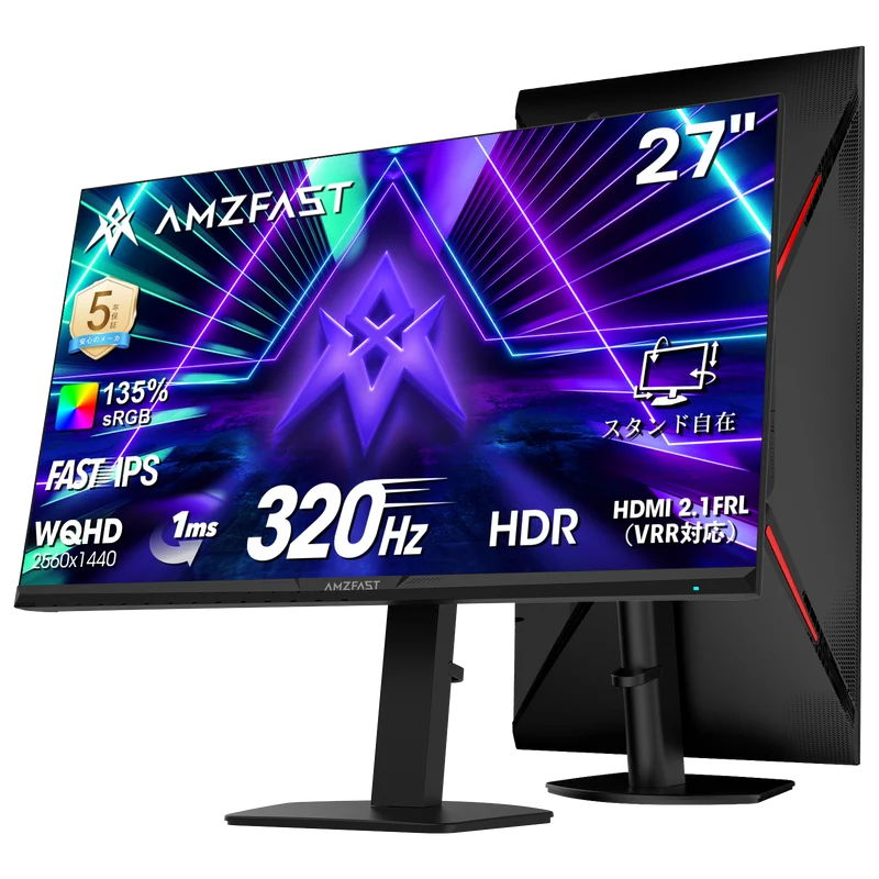 AMZG27F6Q Max - 27inch 320Hz Gaming Monitor WQHD