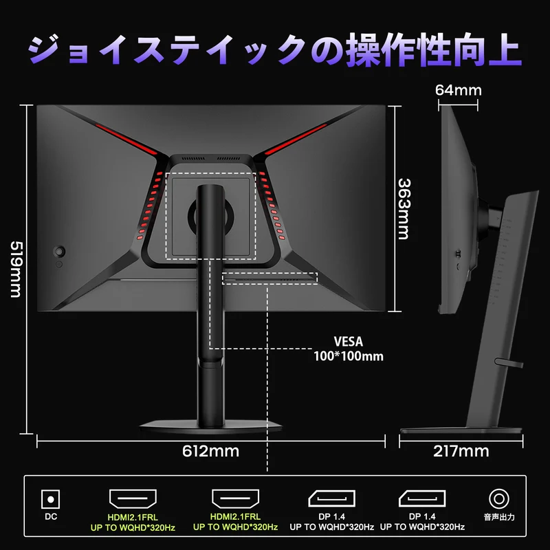 AMZG27F6Q Max - 27inch 320Hz Gaming Monitor WQHD