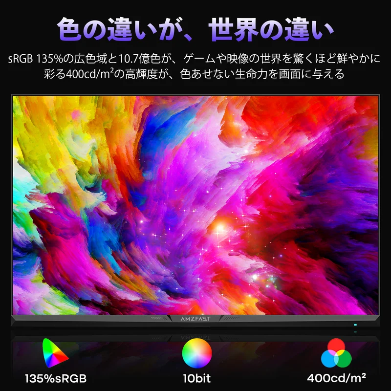 AMZG27F6Q Max - 27inch 320Hz Gaming Monitor WQHD