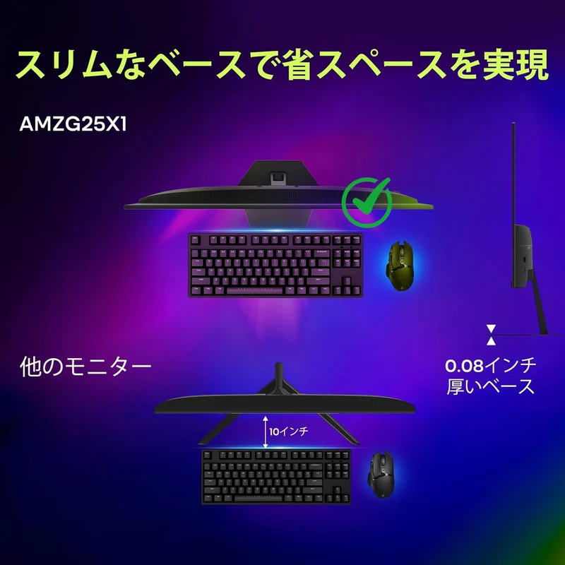 AMZG25X1 - 24.5inch Gaming Monitor 200Hz