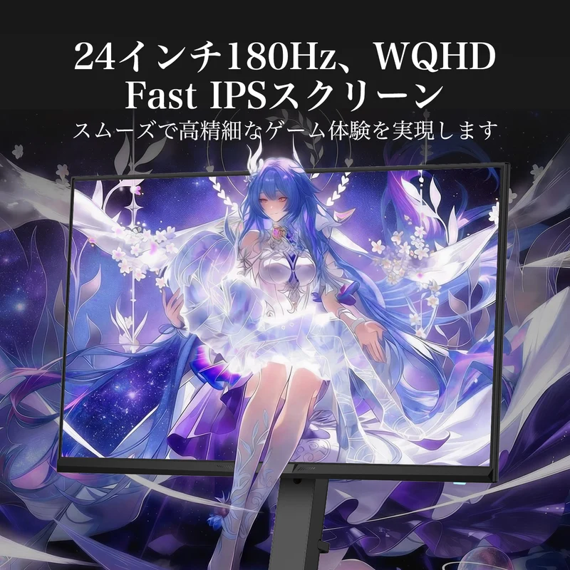 AMZG24F6Q - 24inch Gaming Monitor 180Hz WQHD