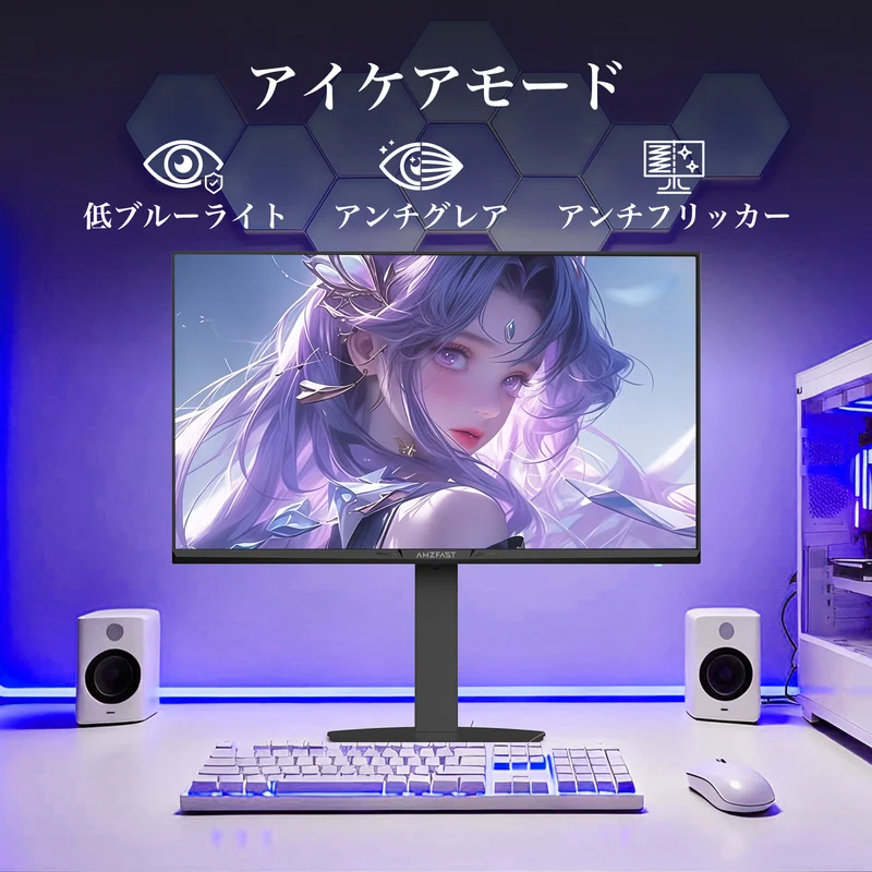 AMZG24F6Q - 24inch Gaming Monitor 180Hz WQHD