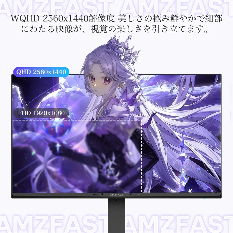 AMZG24F6Q - 24inch Gaming Monitor 180Hz WQHD