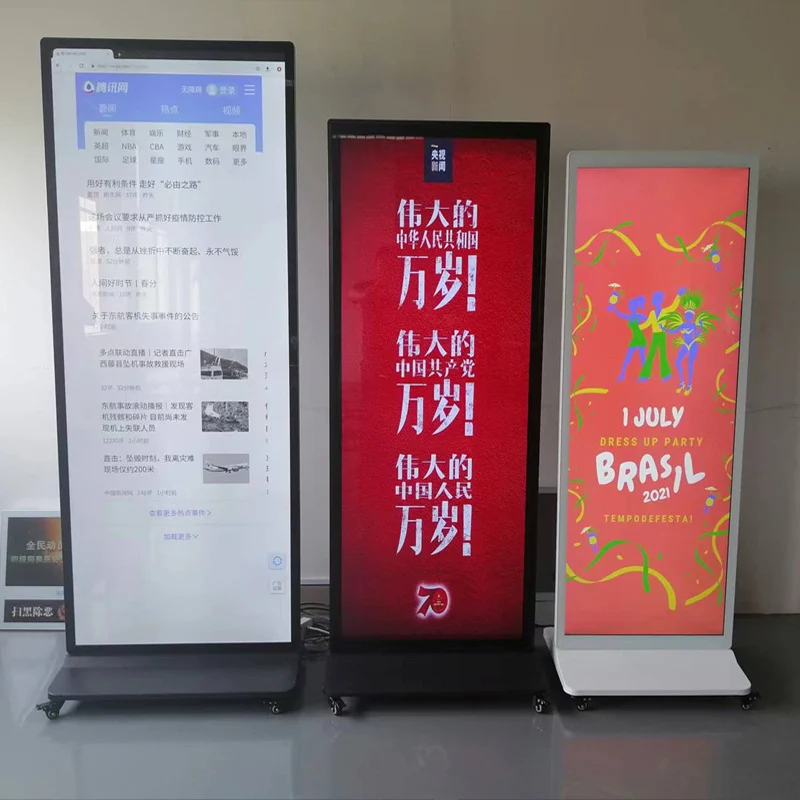 86'' Floor Standing Digital Signage Display – Non-touch / IR Touch 4K Android Advertising Screen