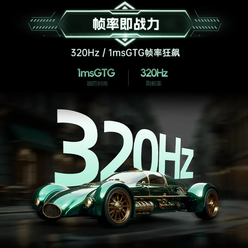 S25F6 (AMZG25F6Q Pro) - 24.5英寸2K 320Hz满血高刷电竞显示器