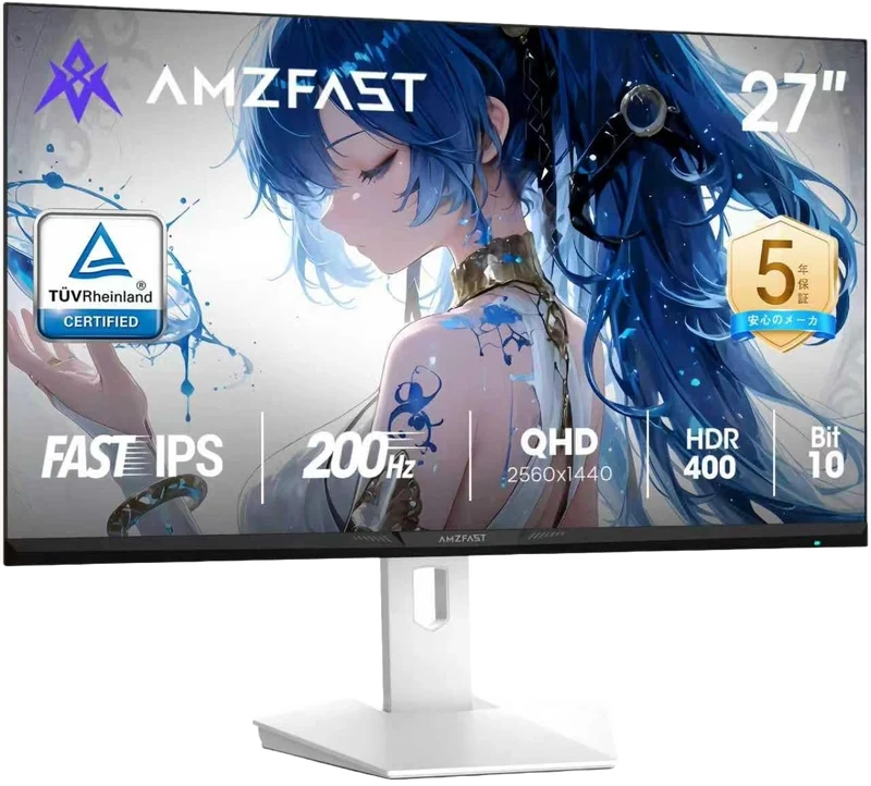 AMZG27F6Q - 27inch White Gaming Monitor 200Hz WQHD
