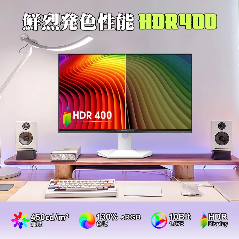 AMZG27F6Q - 27inch White Gaming Monitor 200Hz WQHD