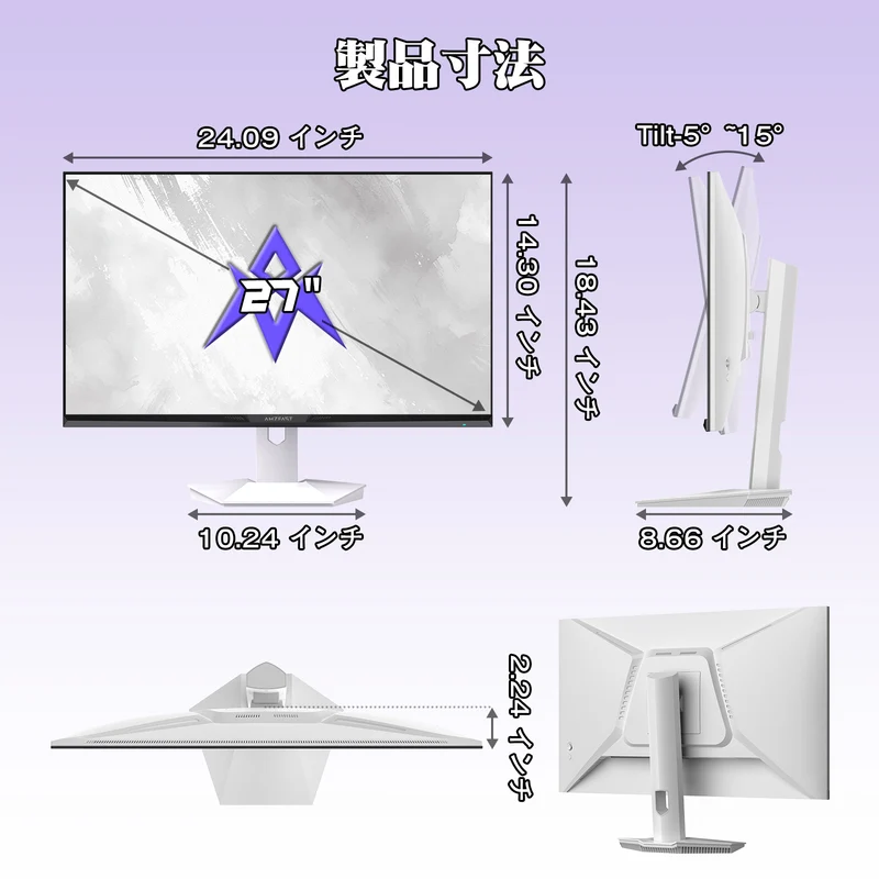AMZG27F6Q - 27inch White Gaming Monitor 200Hz WQHD