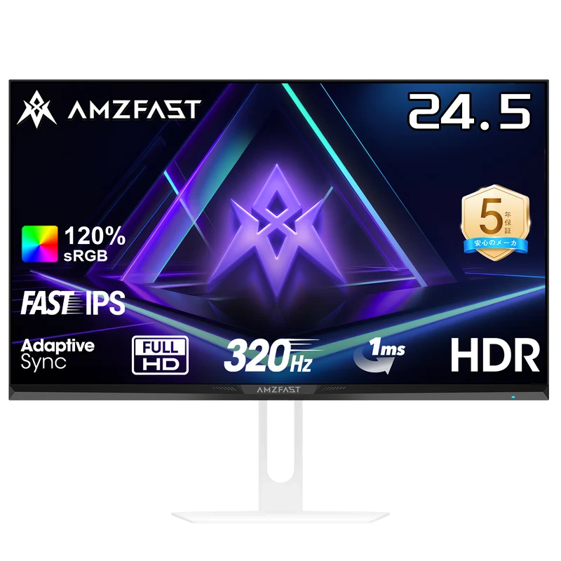 AMZG25F6F - 24.5inch 320Hz White Gaming Monitor Fast IPS