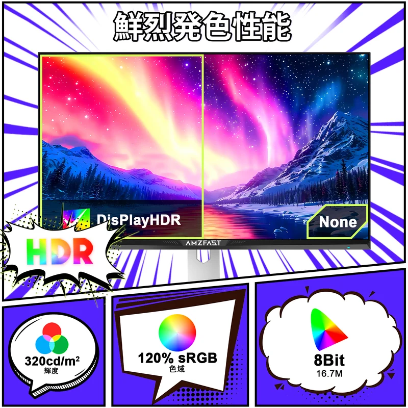 AMZG25F6F - 24.5inch 320Hz White Gaming Monitor Fast IPS
