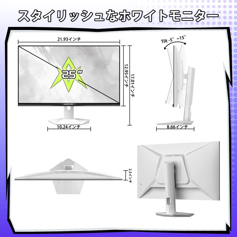 AMZG25F6F - 24.5inch 320Hz White Gaming Monitor Fast IPS