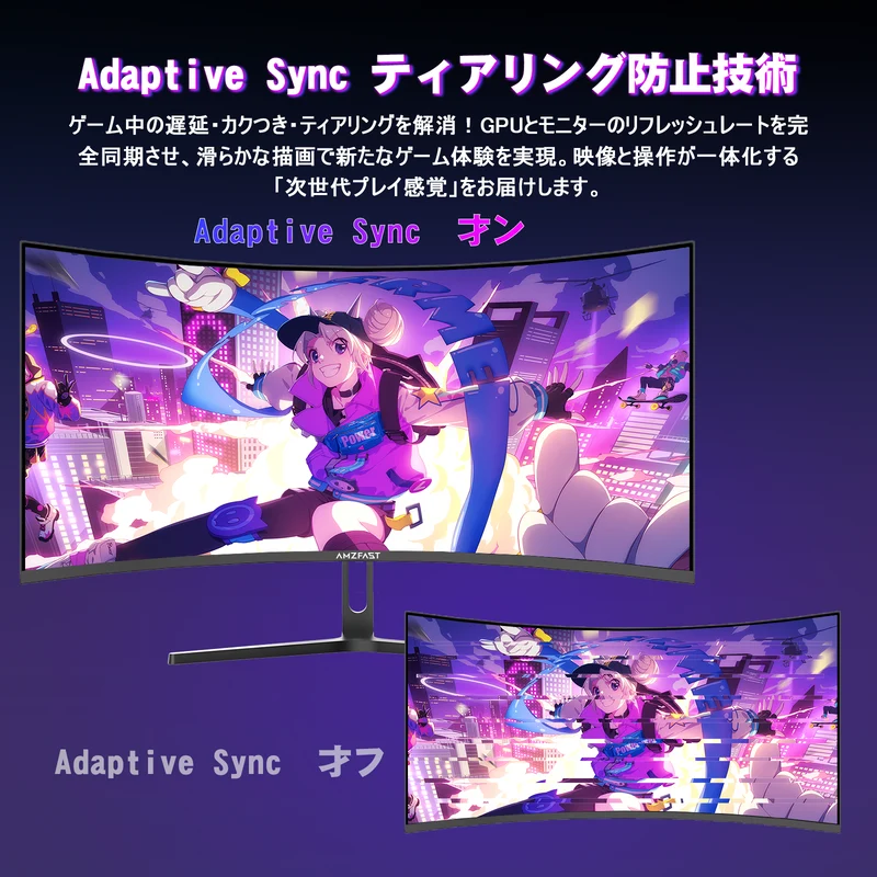 AMZG34C5Q Pro - 34inch Curved Gaming Monitor 240Hz UWQHD