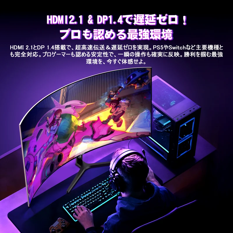 AMZG34C5Q Pro - 34inch Curved Gaming Monitor 240Hz UWQHD