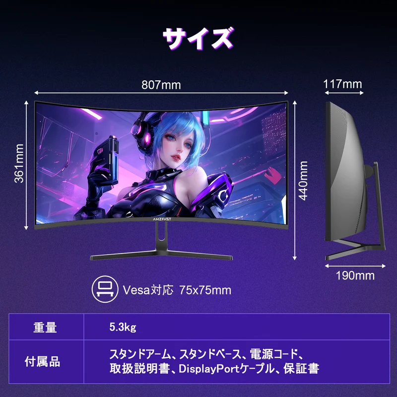 AMZG34C5Q Pro - 34inch Curved Gaming Monitor 240Hz UWQHD