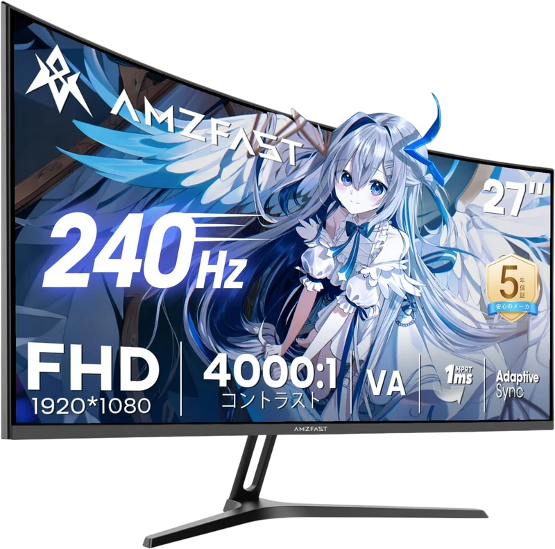 AMZG27C1 Pro - 27inch Curved Gaming Monitor 240Hz