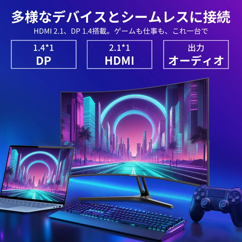 AMZG27C1 Pro - 27inch Curved Gaming Monitor 240Hz