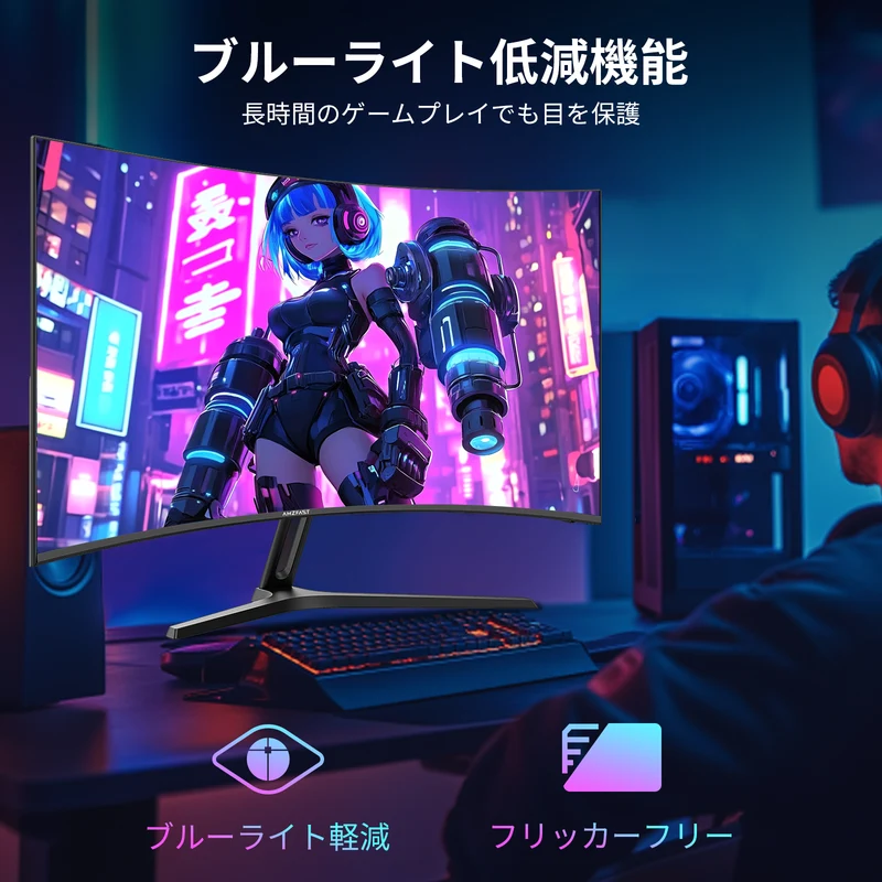 AMZG27C1 Pro - 27inch Curved Gaming Monitor 240Hz