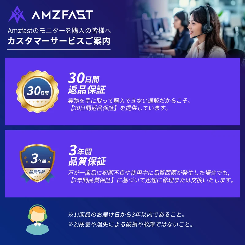 AMZG27C1 Pro - 27inch Curved Gaming Monitor 240Hz