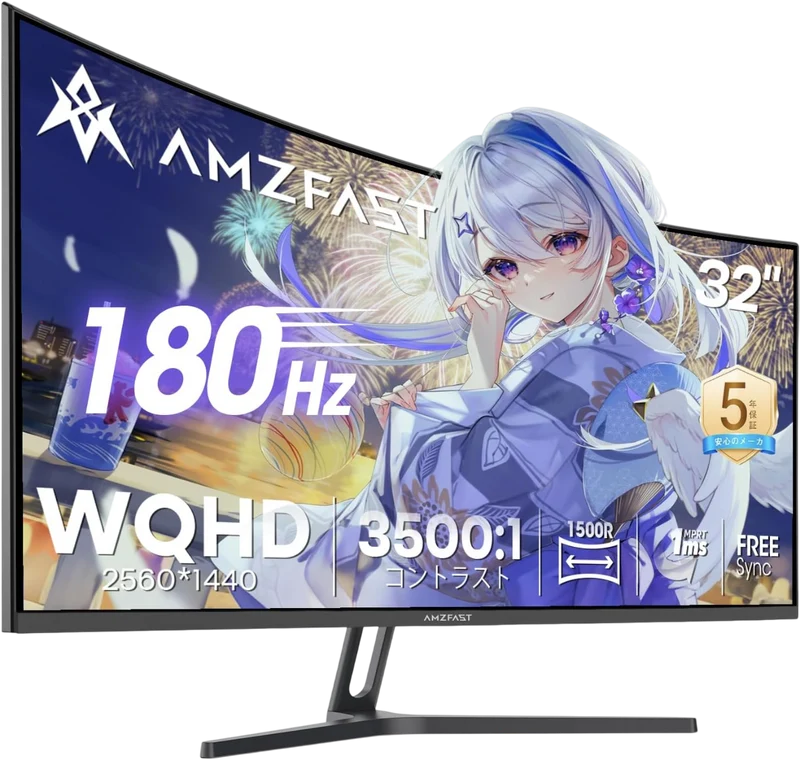 AMZG32C3Q - 32inch Curved Gaming Monitor WQHD 180Hz
