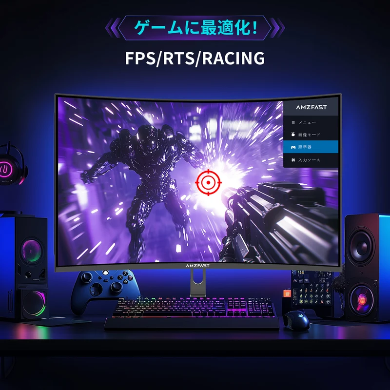 AMZG32C3Q - 32inch Curved Gaming Monitor WQHD 180Hz