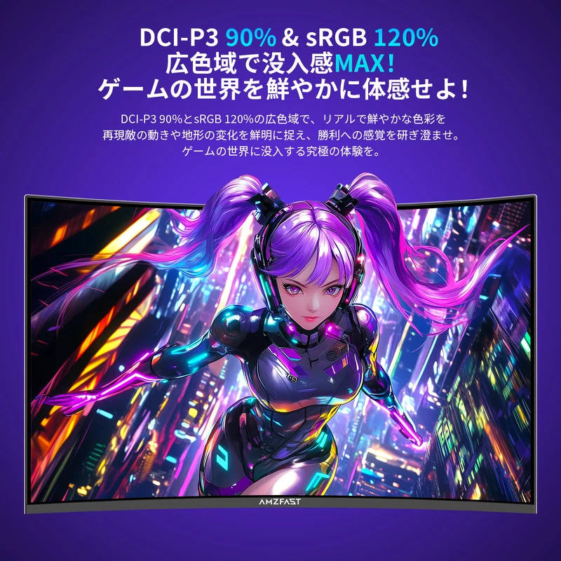 AMZG32C3Q - 32inch Curved Gaming Monitor WQHD 180Hz