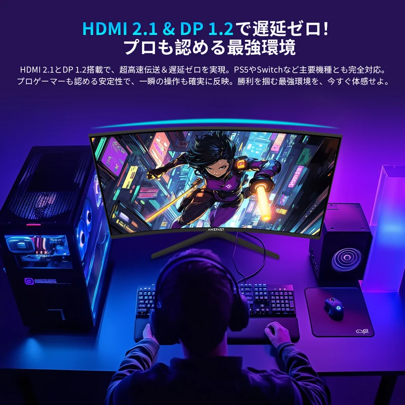 AMZG32C3Q - 32inch Curved Gaming Monitor WQHD 180Hz
