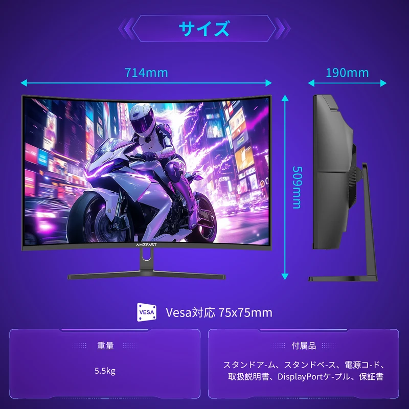 AMZG32C3Q - 32inch Curved Gaming Monitor WQHD 180Hz