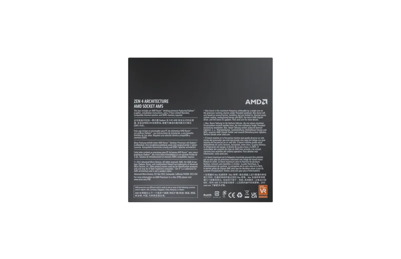 AMD Ryzen 7 7700X (4.5GHz/5.4GHz)