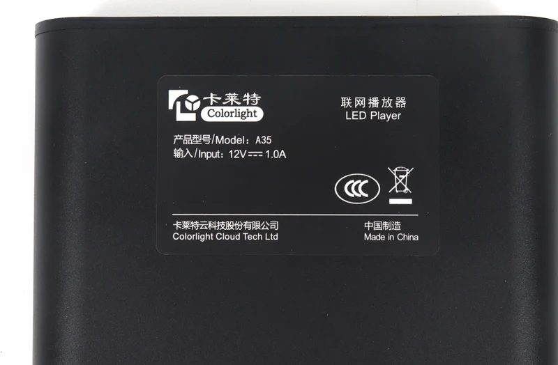 Colorlight A35 Multimedia Player Box w/ 0.35 Million Pixels Loading Capacity