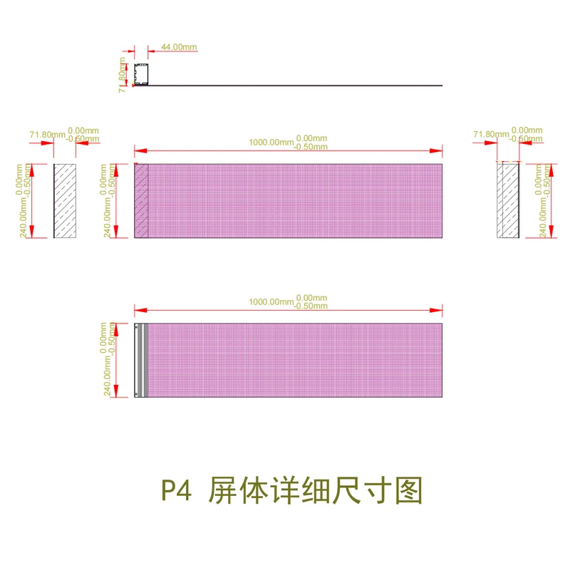 【Standard Modular Panel】HC Series P4 Adhesive Transparent LED Film – 240×1000 mm (9.45×39.37 in) | 2000nits | 90% Transparency Glass Sticker Display for Storefront Glass & Interior Partitions | Multiple Kit Options | Plug & Play