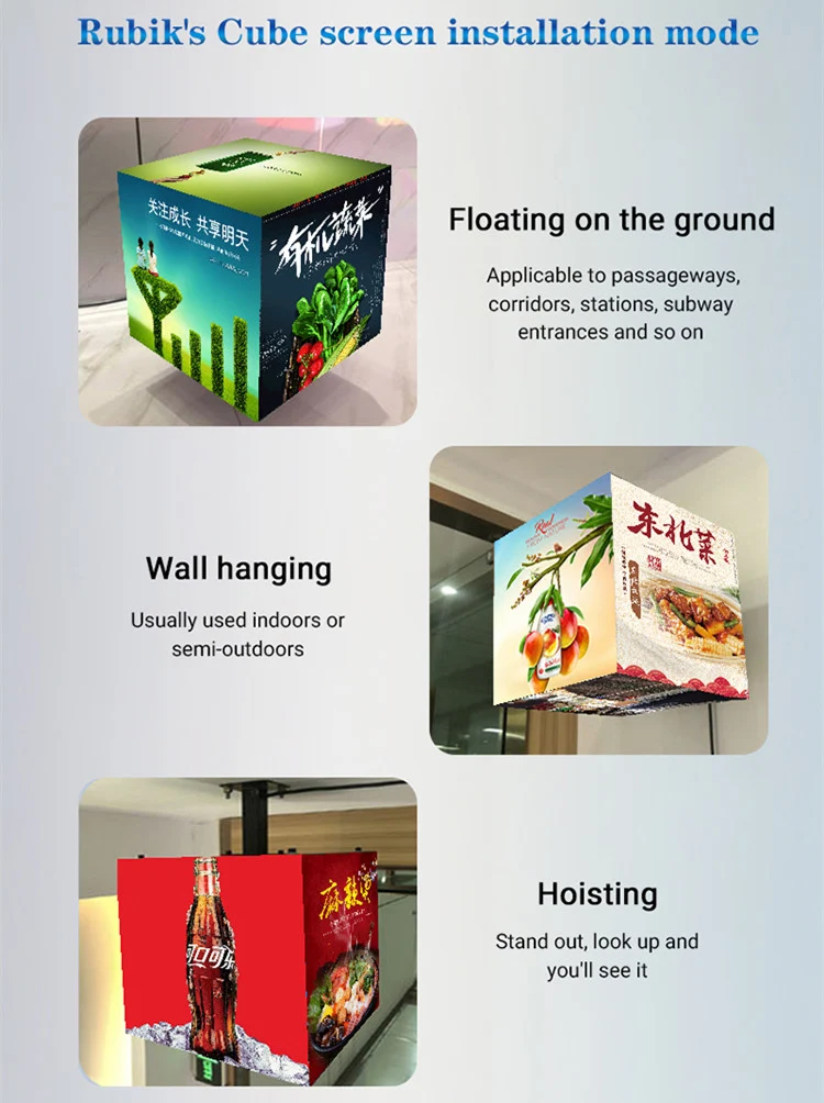 MC Series P2.5 Outdoor 5-Face Magic Cubic LED Display (320×320mm per face, IP65) – Perfect for Outdoor Events & Storefront Promotions